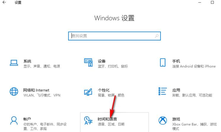 win10怎么开启输入法兼容模式？win10输入法兼容模式开启方法