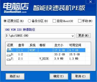 hp电脑不能开机进win7系统