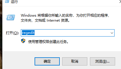 win10服务拒绝访问怎么办？win10服务拒绝访问怎么解决方法