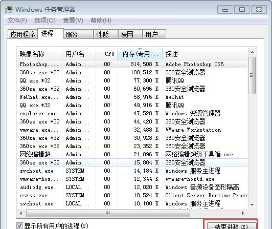 Win7网络延迟高是什么原因？Win7网络延迟高怎么解决？