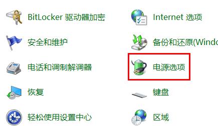 Win10休眠久了自动关闭程序怎么解决？