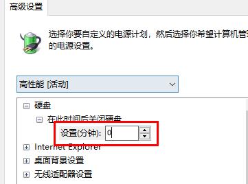 Win10休眠久了自动关闭程序怎么解决？