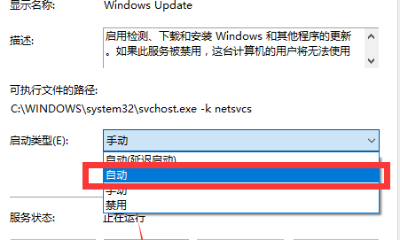 Win7无法搜索新更新怎么办？Win7无法搜索新更新的解决方法