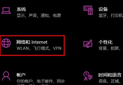 win10如何设置代理地址？win10系统设置代理地址操作方法