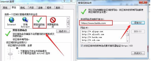 win7提示对象不支持此属性怎么解决？win7提示对象不支持此属性