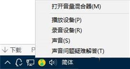 笔记本win11找不到声音输出设备解决方法？