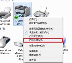 win7怎么添加打印机端口？win7添加打印机端口方法介绍