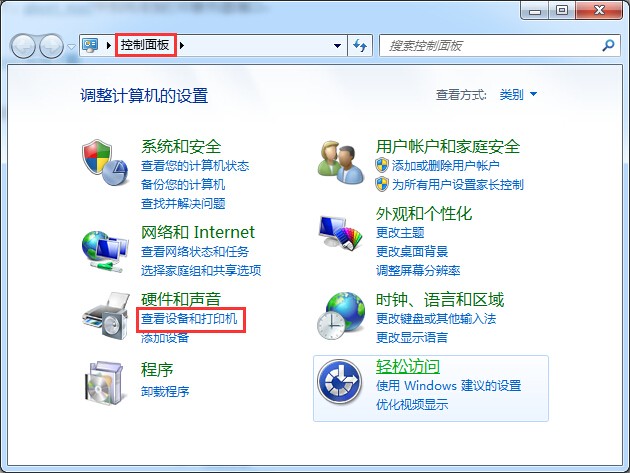 win7如何添加打印机端口？简明的win7打印机端口添加教程