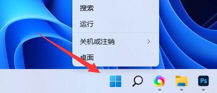 Win11 23h2如何关闭内存压缩？win11 23h2怎么关闭内存压缩的方法