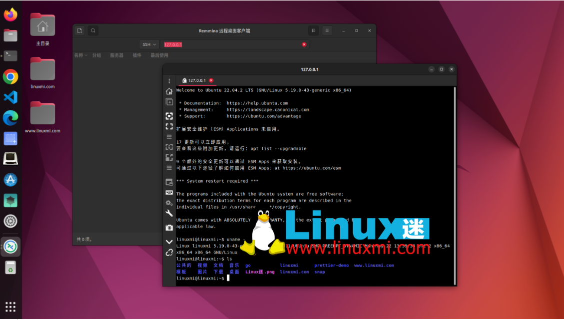 Linux 中 SSH 的使用和配置：远程控制和文件传输的利器