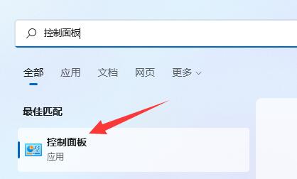 win11麦克风已连接但显示未插上怎么办？