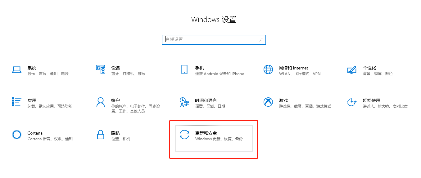 win10家庭版应用商店无法打开