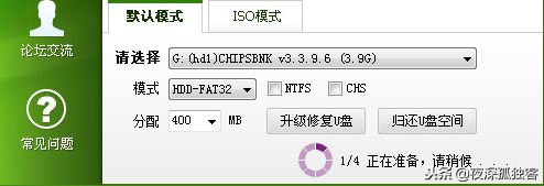 戴尔电脑u盘系统安装教程视频