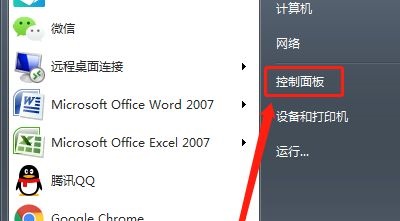 win7优化服务后无法上网怎么办？win7服务优化后不能上网解决方法