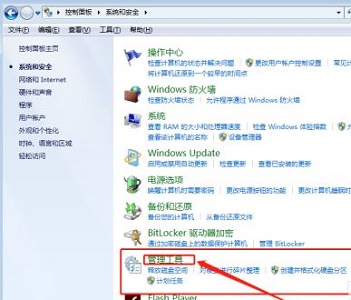 win7优化服务后无法上网怎么办？win7服务优化后不能上网解决方法