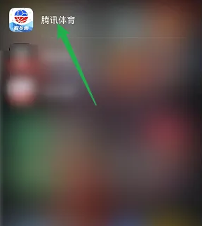 腾讯体育怎么免费领会员