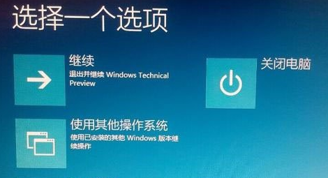 Win10卸载更新没有卸载按钮怎么办？