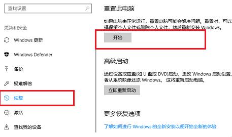 win10安全模式修复系统文件方法