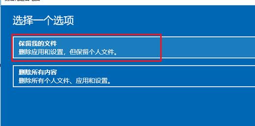 win10安全模式修复系统文件方法