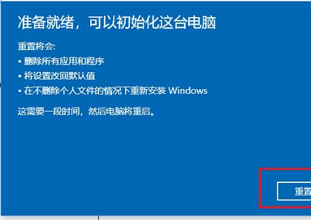 win10安全模式修复系统文件方法