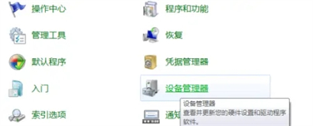 Windows7读不出来u盘怎么办？Windows7无法识别u盘解决方法