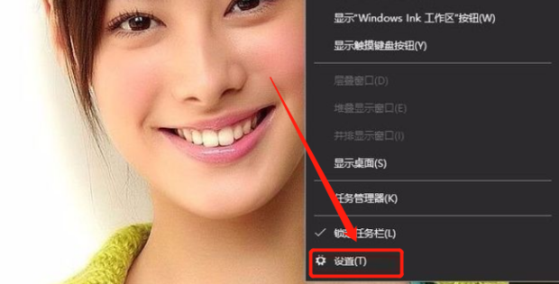 win10任务栏总在屏幕左侧怎么办？win10任务栏总在屏幕左侧还原方法