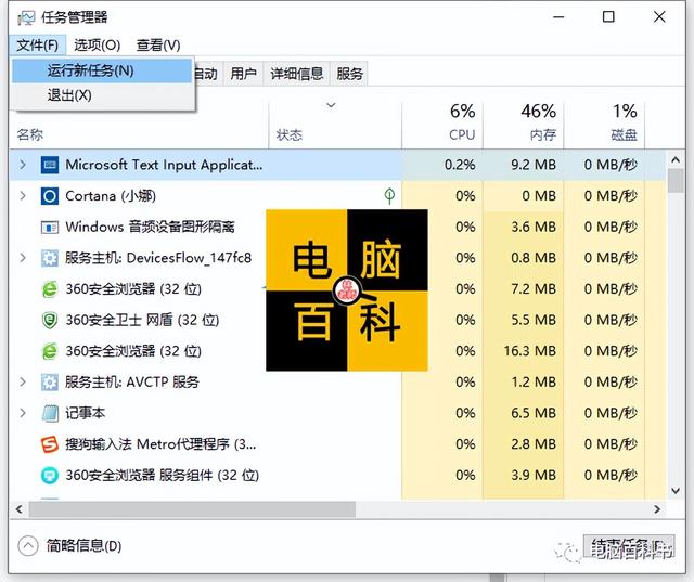 win10进系统闪屏