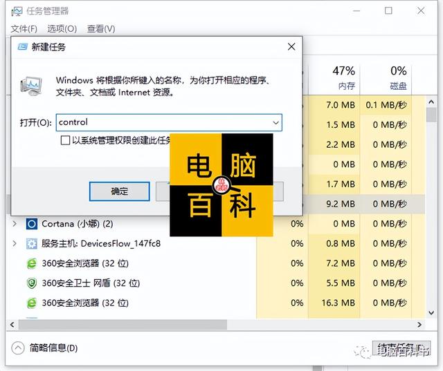 win10进系统闪屏