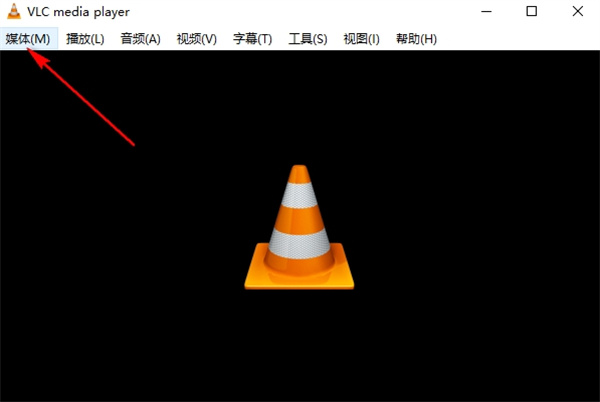 vlc media player如何截取部分画面