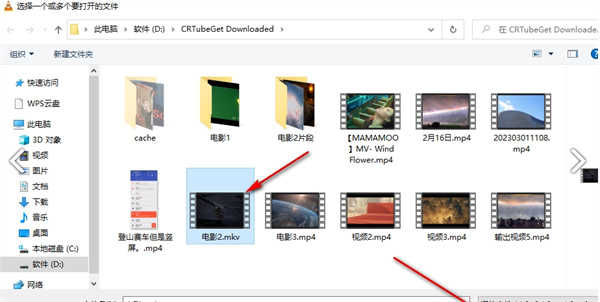 vlc media player如何截取部分画面