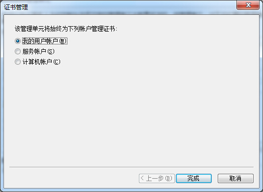 win7浏览器证书错误怎么办？win7浏览器证书错误解决方法