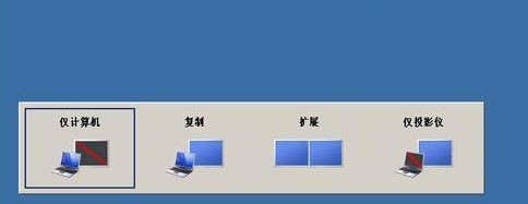 win7分辨率过高黑屏怎么解决？win7分辨率过高黑屏解决教程