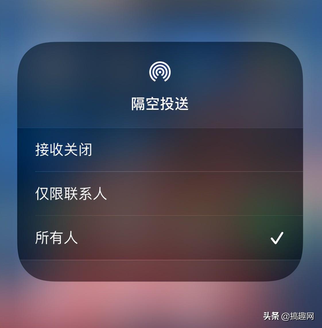 airdrop找不到联系人怎么办「新手必看：无法使用隔空投送功能解决方法」