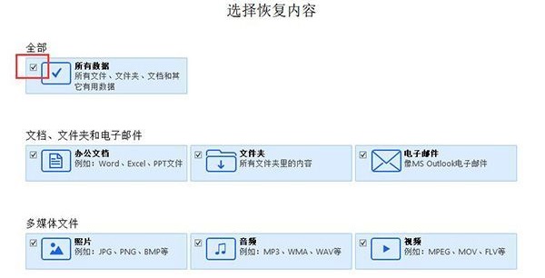 电脑固态硬盘坏了文件数据还能恢复吗？