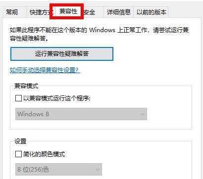 win7应用程序无法打开0xc0000005怎么办？