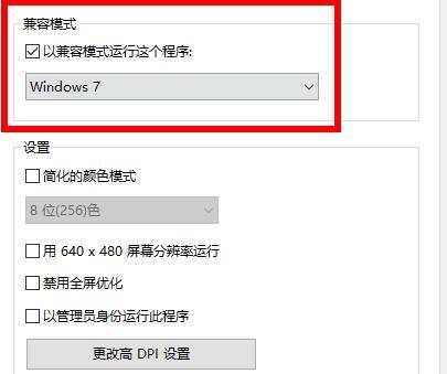 win7应用程序无法打开0xc0000005怎么办？