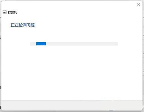 更新Win11打印机不能用了怎么回事？【已解决】