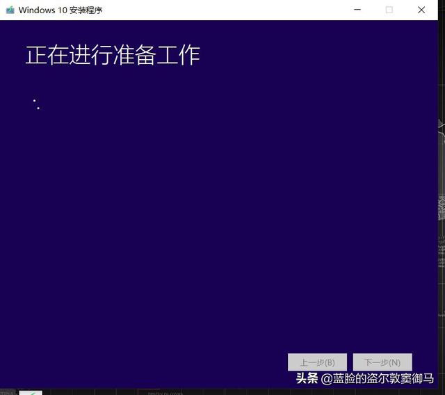 win10x86x64pe制作