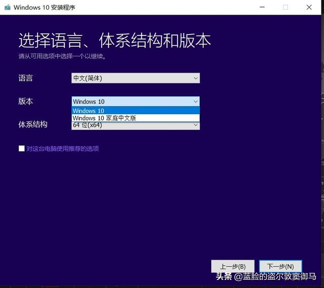 win10x86x64pe制作