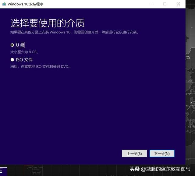 win10x86x64pe制作