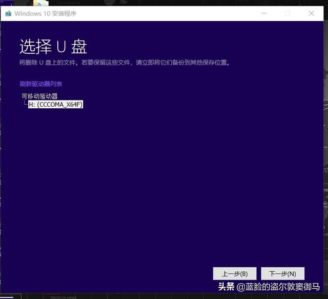 win10x86x64pe制作