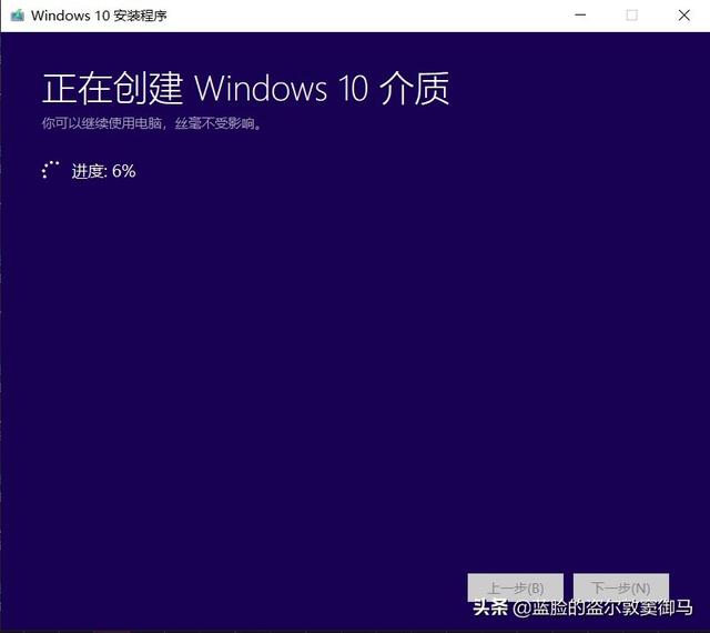 win10x86x64pe制作