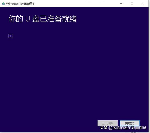 win10x86x64pe制作