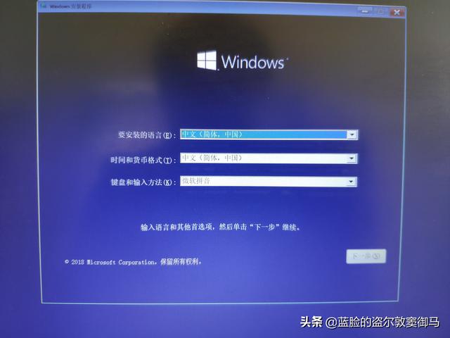 win10x86x64pe制作