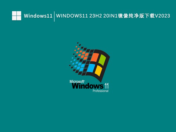 Win11 23H2更新慢解决方法？Win1123H2更新卡死的解决方法