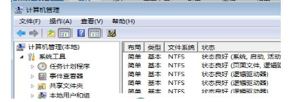 win7怎么暂时关闭虚拟磁盘？win7系统删除虚拟磁盘空间方法