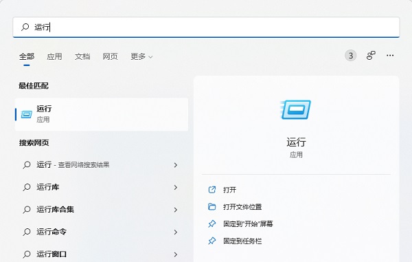 windows11怎么关闭开机密码？win11关闭开机密码的方法