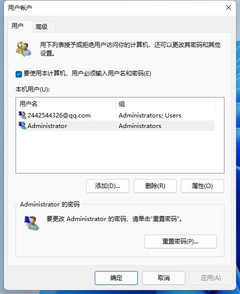 windows11怎么关闭开机密码？win11关闭开机密码的方法