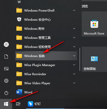 Win10电脑声音忽大忽小怎么办？Win10电脑声音忽大忽小怎么解决方法