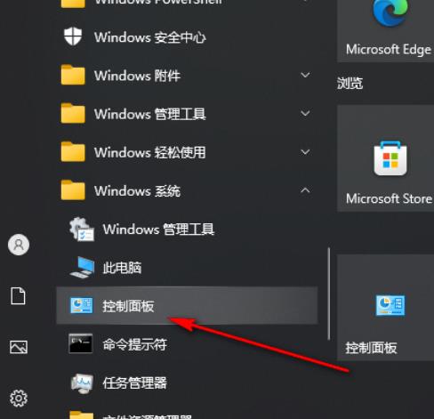 Win10电脑声音忽大忽小怎么办？Win10电脑声音忽大忽小怎么解决方法